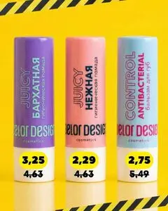 Акционная газета Остров чистоты, действующая с 2026-02-20 по 2026-02-25.