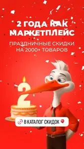 Акционная газета EMALL.BY, действующая с 2026-02-20 по 2026-03-01.