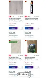 Акционная газета ОМА, действующая с 2026-02-02 по 2026-02-28.