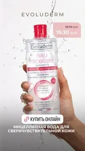 Дом Натуральной Косметики