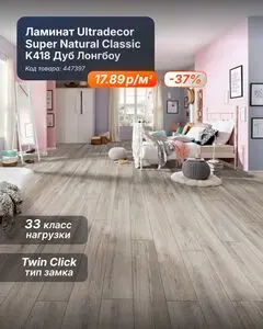 КСК строймаркет