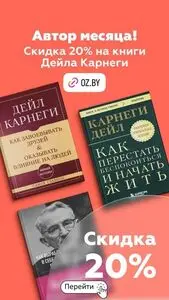 Акционная газета OZ.by, действующая с 2026-02-10 по 2026-02-28.
