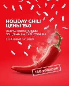 Акционная газета EMALL.BY, действующая с 2026-02-16 по 2026-03-01.