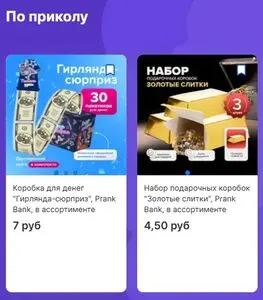 Акционная газета Fix Price, действующая с 2026-02-16 по 2026-03-01.