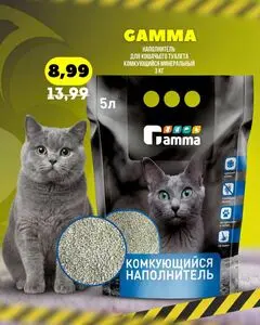 Акционная газета Остров чистоты, действующая с 2026-02-25 по 2026-03-01.