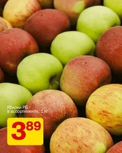 Акционная газета Маяк, действующая с 2026-02-27 по 2026-03-01.