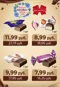 Коммунарка