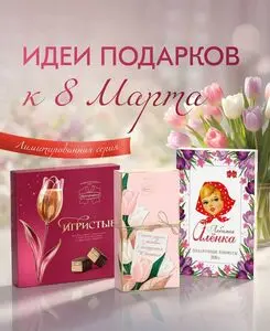 Акционная газета Коммунарка, действующая с 2026-02-25 по 2026-03-08.