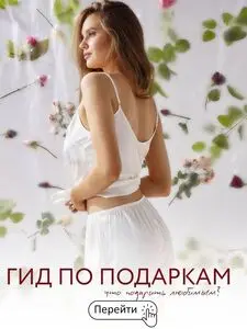 Акционная газета Mark Formelle, действующая с 2026-03-02 по 2026-03-08.