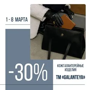 Универмаг Беларусь