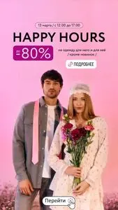 Акционная газета Mark Formelle, действующая с 2026-03-13 по 2026-03-13.