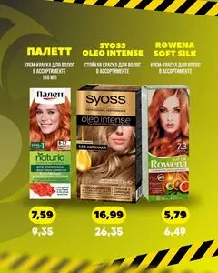 Остров чистоты