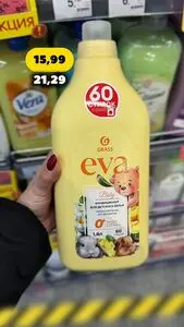 Остров чистоты