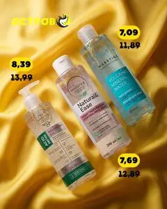 Остров чистоты