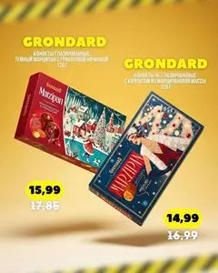 Остров чистоты