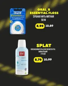 Остров чистоты