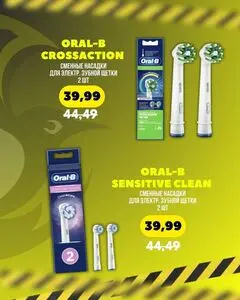 Остров чистоты