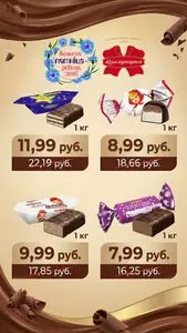 Коммунарка