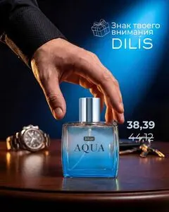 Акционная газета Остров чистоты, действующая с 2026-02-16 по 2026-03-23.