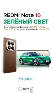 Акционная газета НА’СВЯЗИ, действующая с 2026-02-09 по 2026-03-29.