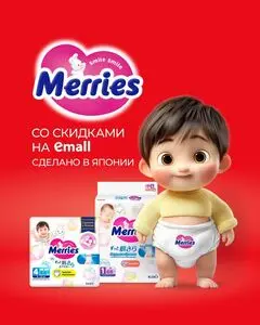 Акционная газета EMALL.BY, действующая с 2026-03-16 по 2026-03-29.