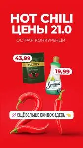 Акционная газета EMALL.BY, действующая с 2026-03-16 по 2026-03-29.