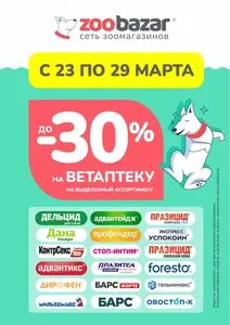Zoobazar.by