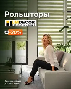 КСК строймаркет