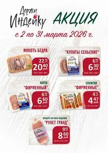 Дзержинский