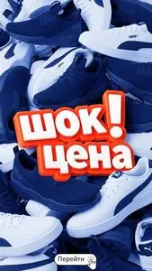 Акционная газета Спортмастер, действующая с 2026-03-11 по 2026-03-31.