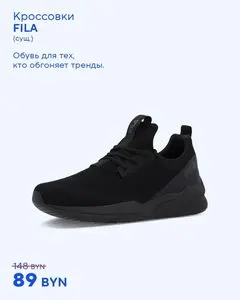 Спортмастер