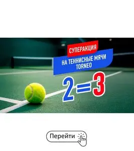 Акционная газета Спортмастер, действующая с 2026-03-11 по 2026-04-01.