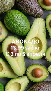 Акционная газета Ніка, действующая с 2026-04-03 по 2026-04-05.
