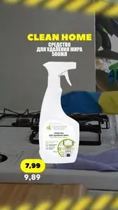 Остров чистоты