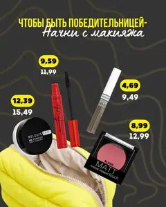 Акционная газета Остров чистоты, действующая с 2026-03-20 по 2026-04-08.