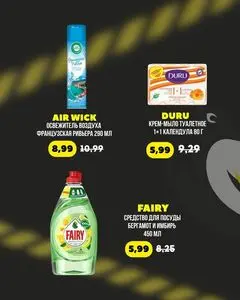 Остров чистоты