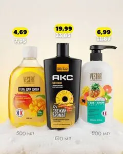 Остров чистоты