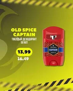 Остров чистоты