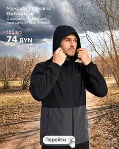 Акционная газета Спортмастер, действующая с 2026-03-23 по 2026-04-12.