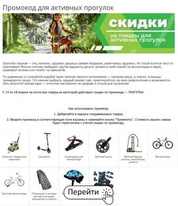 Акционная газета AMD.by, действующая с 2026-04-16 по 2026-04-18.