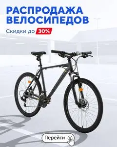 Спортмастер