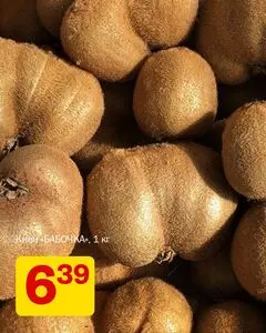 Акционная газета Маяк, действующая с 2026-04-24 по 2026-04-26.