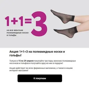 Акционная газета Mark Formelle, действующая с 2026-04-15 по 2026-04-29.