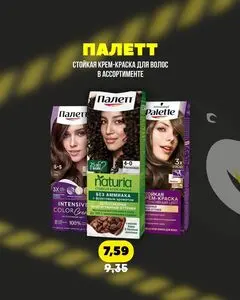 Акционная газета Остров чистоты, действующая с 2026-04-16 по 2026-04-29.