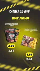 Остров чистоты