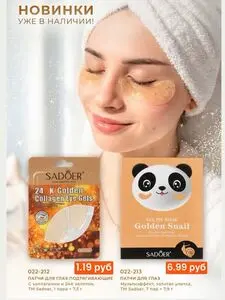 Акционная газета Галамарт, действующая с 2026-04-01 по 2026-04-30.