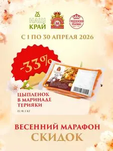 Гродненский мясокомбинат