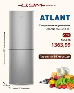 Акционная газета ЦУМ, действующая с 2026-04-13 по 2026-04-30.