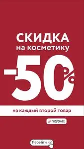 Акционная газета Mark Formelle, действующая с 2026-04-24 по 2026-04-30.