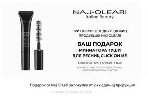 Акционная газета Кравт, действующая с 2026-04-01 по 2026-05-01.